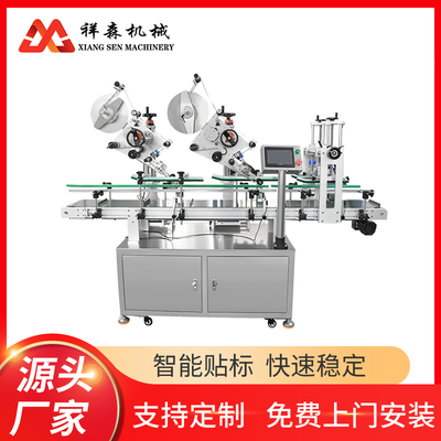 轉角貼標機 現(xiàn)代生產線上的貼標精工利器
